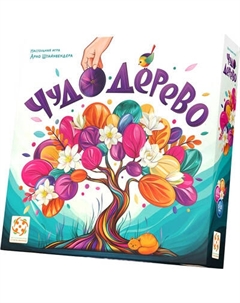 Настольная игра Стиль Жизни Чудо-дерево / WINO1 Стиль жизни