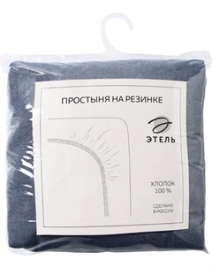 Простыня Этель Denim 10836422