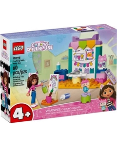 Конструктор Lego Gabby's Dollhouse Детский набор для творчества / 10795