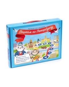Настольная игра Геодом Пешком по Петербургу с викториной / 7383