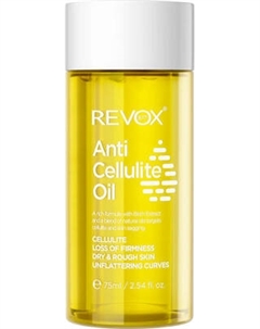 Масло антицеллюлитное Revox B77 Anti Cellulite Revox b77