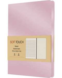 Записная книжка Listoff Soft Touch / КЗСК5804571