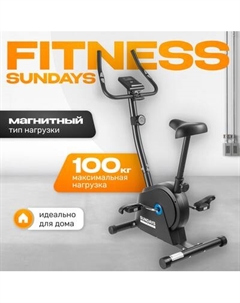 Велотренажер Sundays Fitness Simple Line GB-EB1660 Sundays fitness