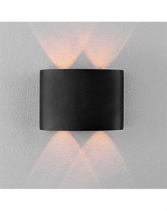 Бра уличное Sima-Land Полусфера FSD-009 / 7511463 Sima-land