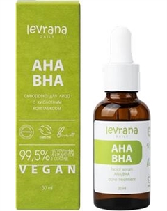 Сыворотка для лица Levrana AHA/BHA с кислотным комплексом