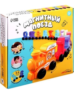 Развивающий игровой набор Автоград Паровоз. Числовой поезд ME-064 / 10103772