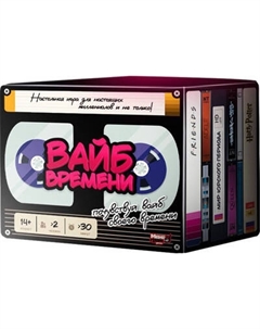 Настольная игра Мемограм Вайб времени 14+ / 4814757000888