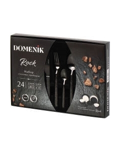 Набор столовых приборов Domenik Rock Black DMC035