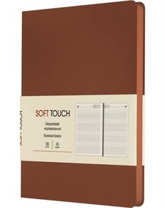 Ежедневник Listoff Soft Touch / ЕКСТ52613602