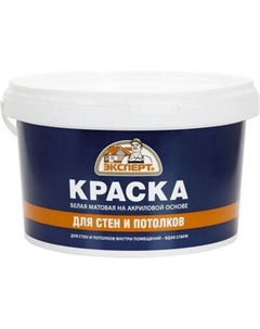 Краска Эксперт Потолочная -30С