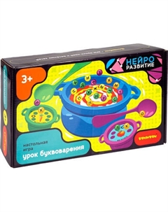 Развивающая игра Bondibon НейроРазвитие Урок буквоварения / ВВ6579