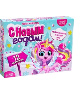 Адвент-календарь Happy Valley С Новым годом! / 7772573 Happy valley
