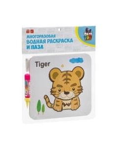 Развивающая игра Bondibon Водная раскраска-пазл. Тигр / ВВ3694