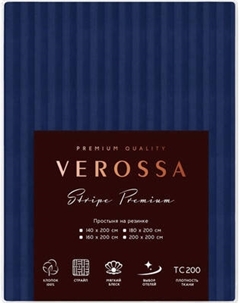 Простыня Verossa Stripe 220x240 / 735955