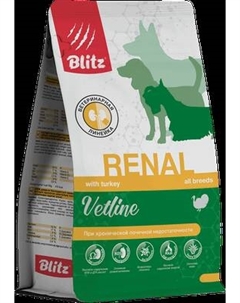 Сухой ветеринарный корм для собак Blitz Pets Vetline Renal с индейкой / 4309В Blitz pets