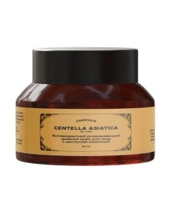 Крем для лица Verifique Антивозрастной успокаивающий дневной с центеллой азиатской