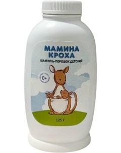 Шампунь детский Мамина Кроха Шампунь-порошок Мамина кроха