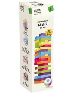 Настольная игра Три совы Башня цветная / НИ_65730
