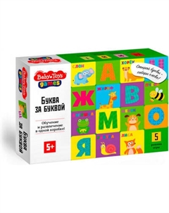 Настольная игра Baby Toys Буква за буквой / 05790 Baby toys