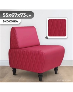 Кресло мягкое Monofix Буно