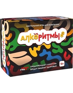 Настольная игра Мемограм Алкоритмы / МГ016-1