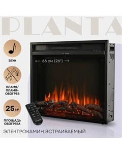Электрокамин PLANTA PFP-INS030 Planta