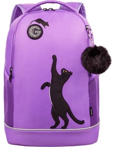 Школьный рюкзак Grizzly RG-663-7