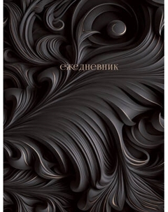 Ежедневник Listoff Барельеф / ЕЖФ25512811