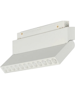 Трековый светильник MyFar FlowPoint MT0213-12W3K-W Myfar