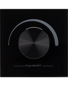 Выключатель Arlight Intelligent DALI-133-ADDR-DIM-IN / 026490