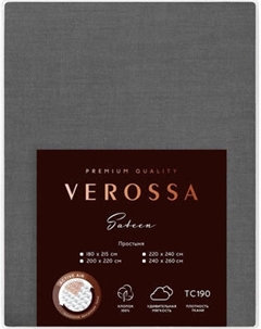 Простыня Verossa 180x215 / 780680