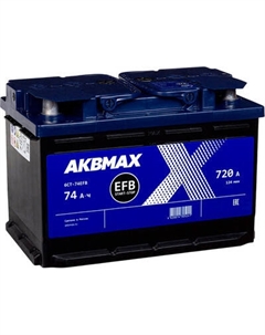 Автомобильный аккумулятор AKBMAX EFB L 720A / 6СТ-74EFB 463977 Akbmax
