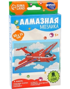 Набор алмазной вышивки Школа талантов Самолет / 10629679