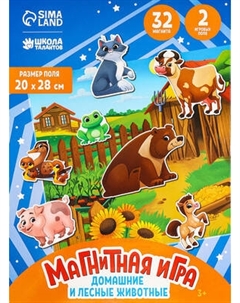 Развивающий игровой набор Школа талантов Животные / 10326649