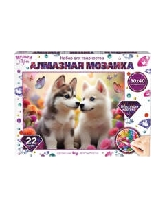 Набор алмазной вышивки MultiArt Поцелуй хаски / AM30X40-118458 Multiart