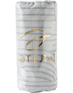 Плед Этель Cotton / 10871253