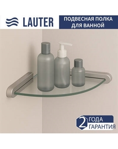 Полка для ванной Lauter 21TS3007