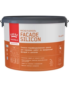 Краска Tikkivala Facade Silicon VVA Фасадная