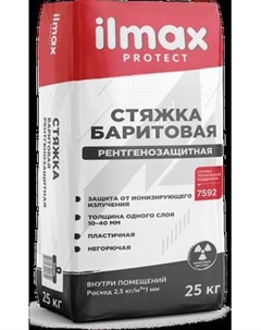 Штукатурка выравнивающая ilmax Protect Баритовая стяжка Ilmax
