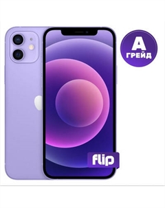 Смартфон восстановленный Apple iPhone 12 64GB Flip Грейд A