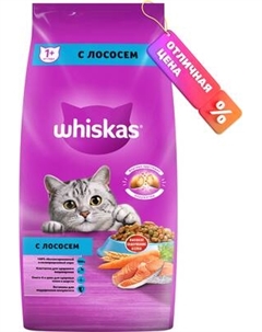Сухой корм для кошек Whiskas Вкусные подушечки с нежным паштетом с лососем