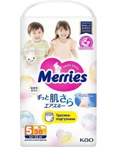 Подгузники-трусики детские Merries Big XL
