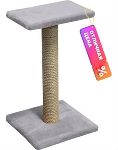 Когтеточка Рыжий кот 104778