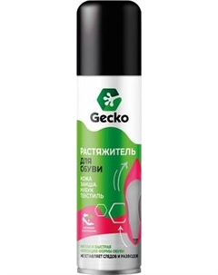 Растяжитель для обуви GECKO №1 Gecko