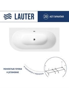 Ванна акриловая Lauter Bliss 160 P / 21201062P