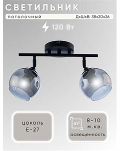 Потолочный светильник Aitin-Pro НПБ A721/2 Aitin-pro