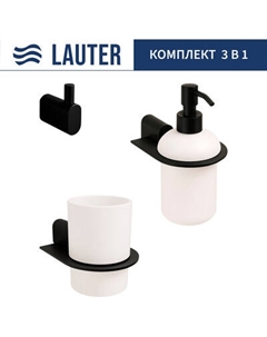 Набор аксессуаров для ванной Lauter 21SH2062 + 21SH42092 + 21SH2092