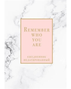 Ежедневник Эксмо Мрамор