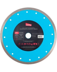 Отрезной диск SmartBuy 230мм / SBT-CR-V230 Smartbuy