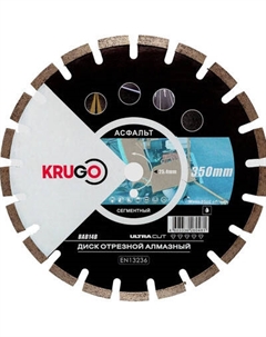Отрезной диск алмазный Krugo BAB14B